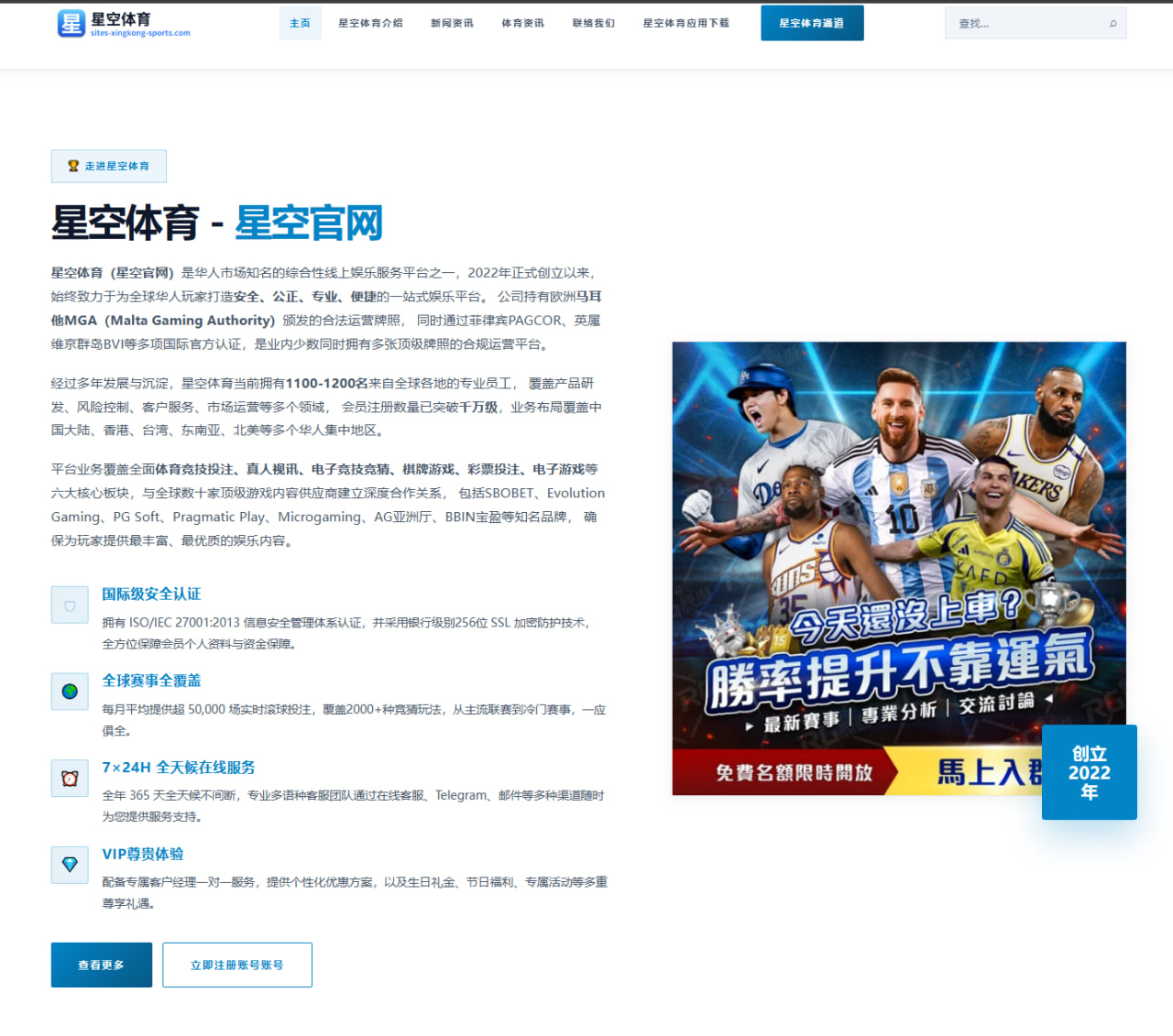 阿里扎坦言科比对他意义非凡 球场信仰与人生印记的深层羁绊 - TIANBOSPORTS