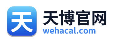 天博官网
